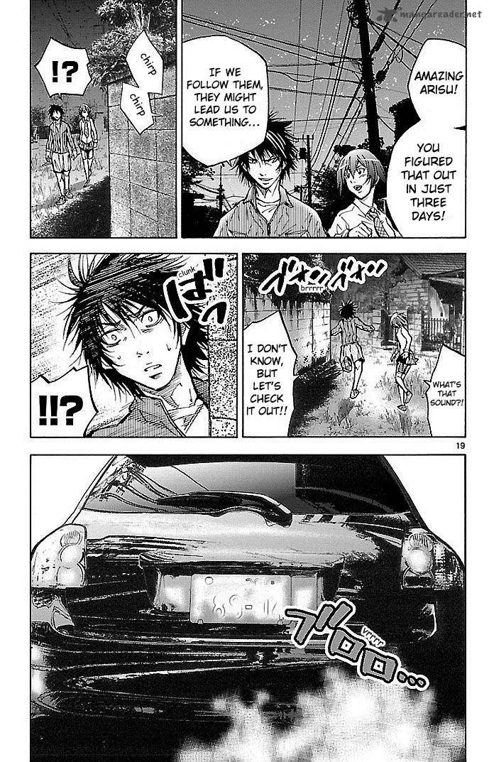 Imawa No Kuni No Alice Chapter 15 page 22
