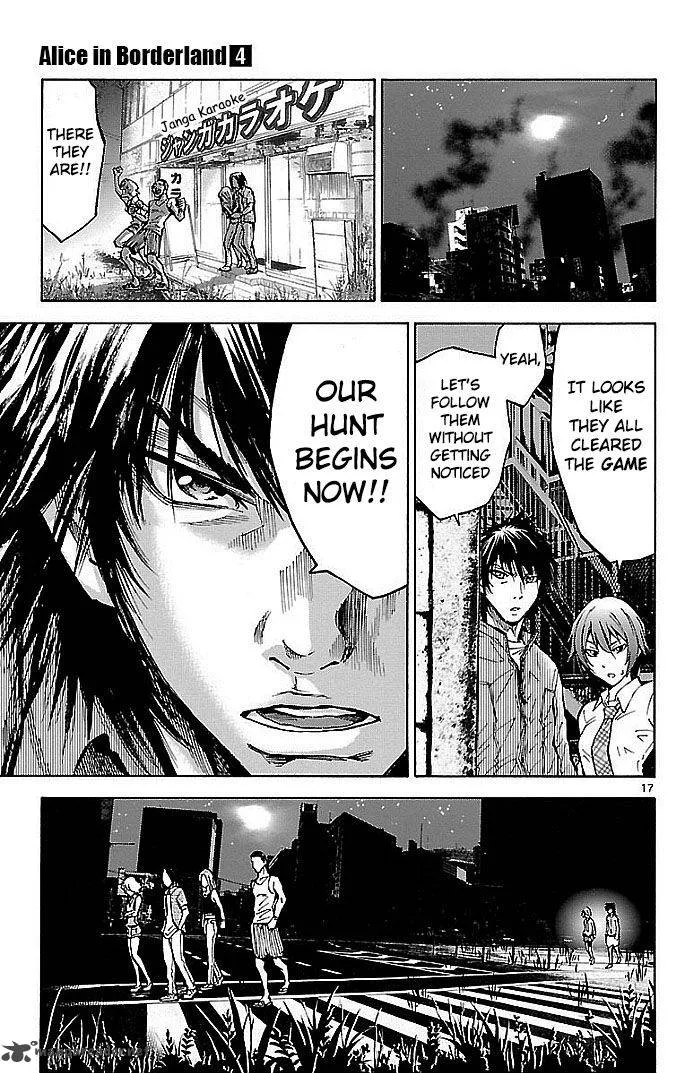 Imawa No Kuni No Alice Chapter 15 page 20