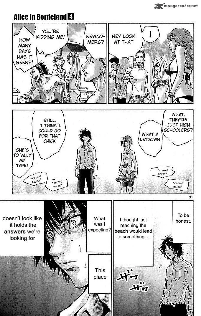 Imawa No Kuni No Alice Chapter 15 page 33