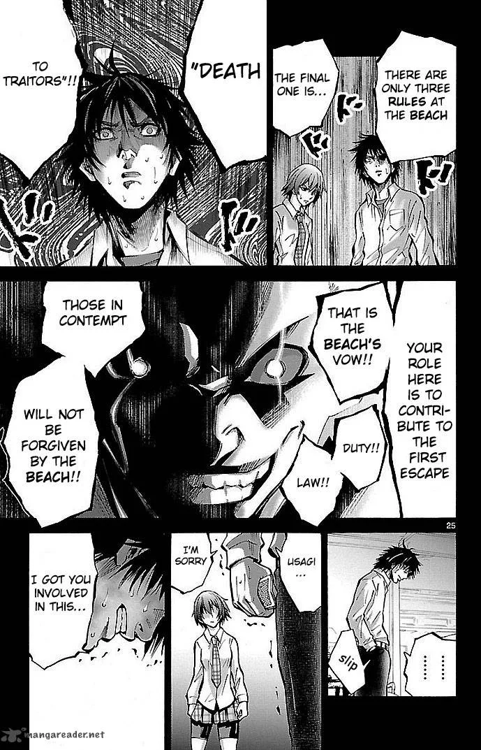Imawa No Kuni No Alice Chapter 16 page 24