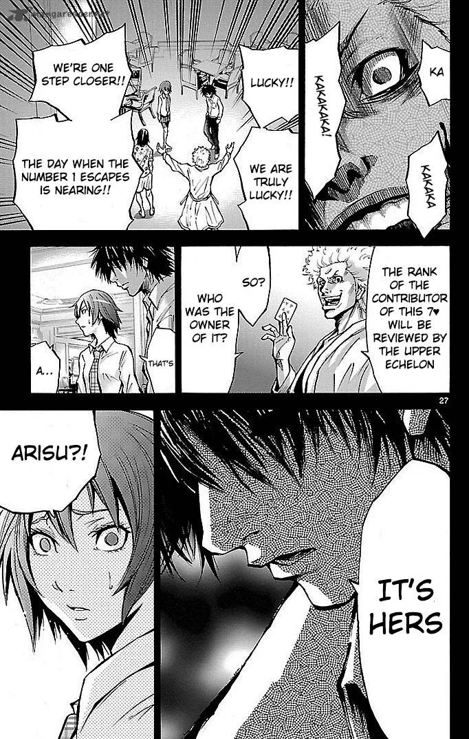 Imawa No Kuni No Alice Chapter 16 page 26