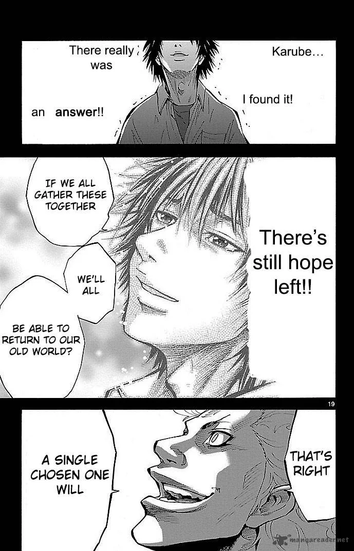 Imawa No Kuni No Alice Chapter 16 page 18