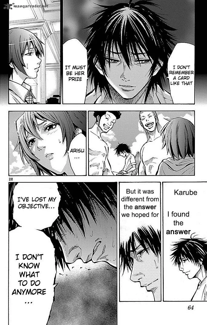 Imawa No Kuni No Alice Chapter 16 page 27