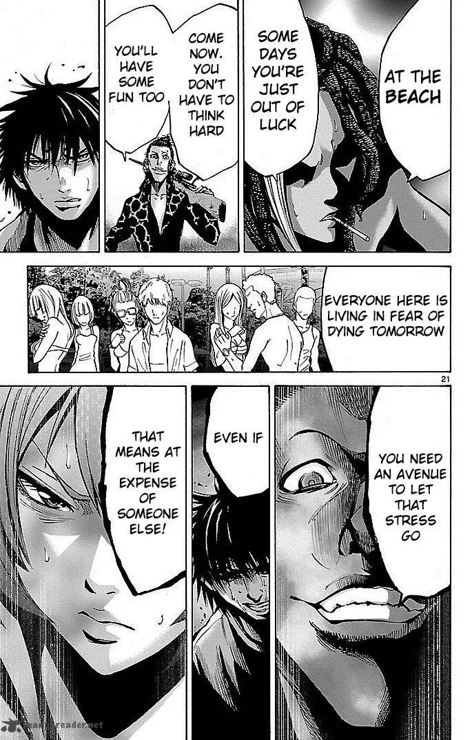 Imawa No Kuni No Alice Chapter 17 page 21