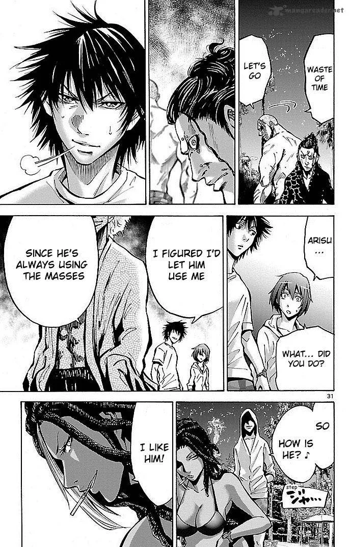 Imawa No Kuni No Alice Chapter 17 page 31