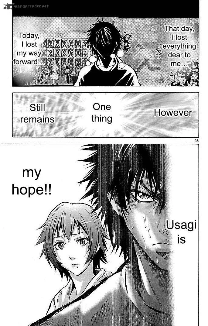 Imawa No Kuni No Alice Chapter 17 page 23