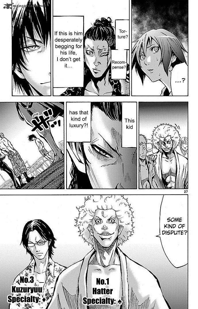 Imawa No Kuni No Alice Chapter 17 page 27
