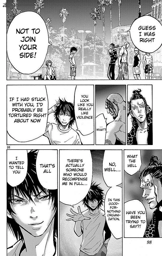 Imawa No Kuni No Alice Chapter 17 page 26