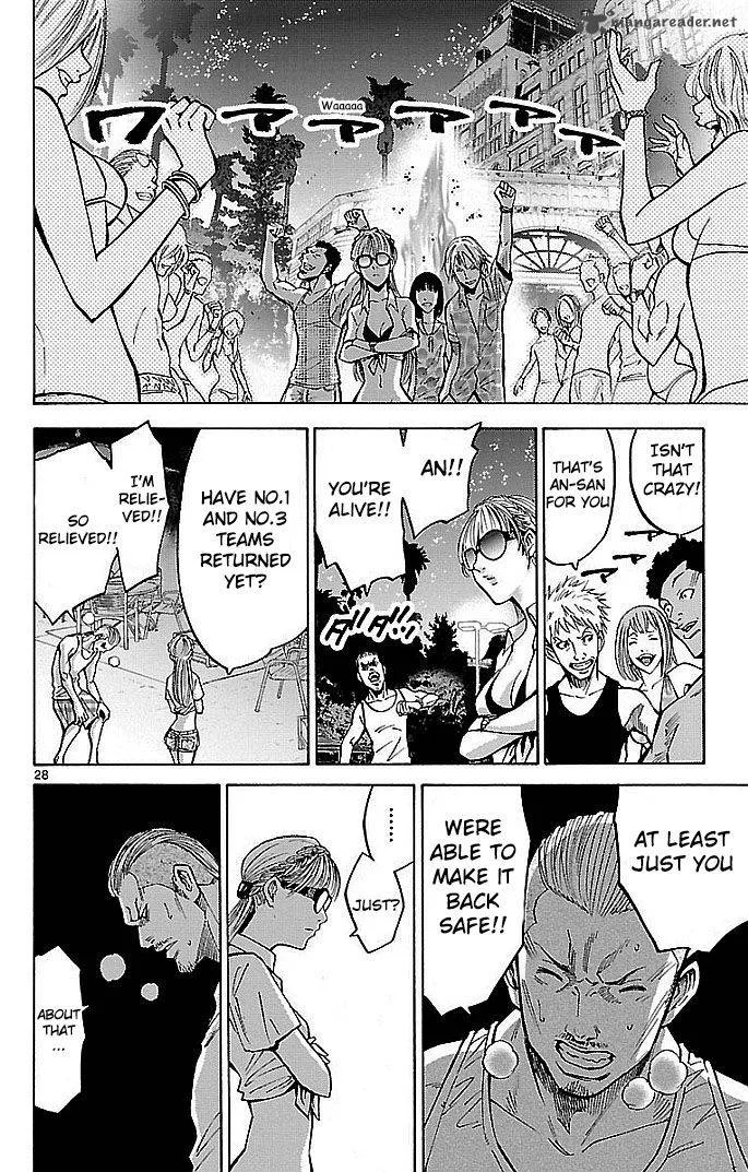 Imawa No Kuni No Alice Chapter 18 page 28