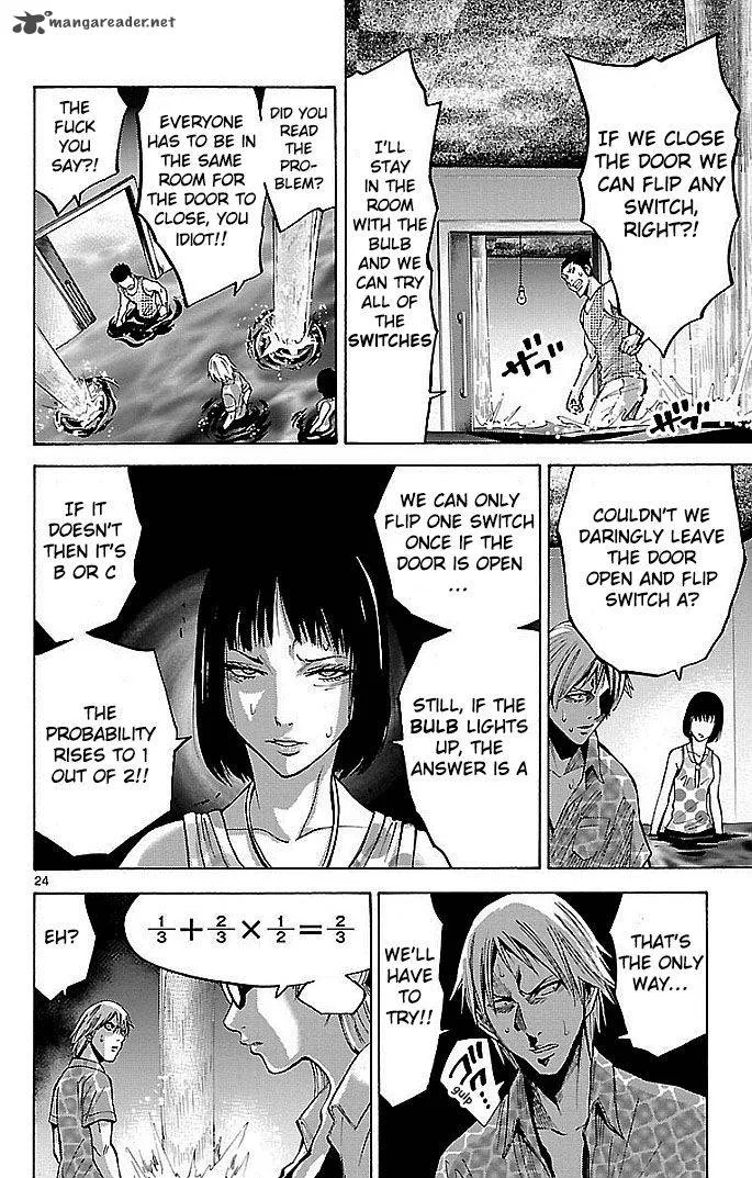 Imawa No Kuni No Alice Chapter 18 page 24