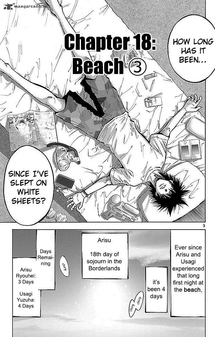 Imawa No Kuni No Alice Chapter 18 page 3