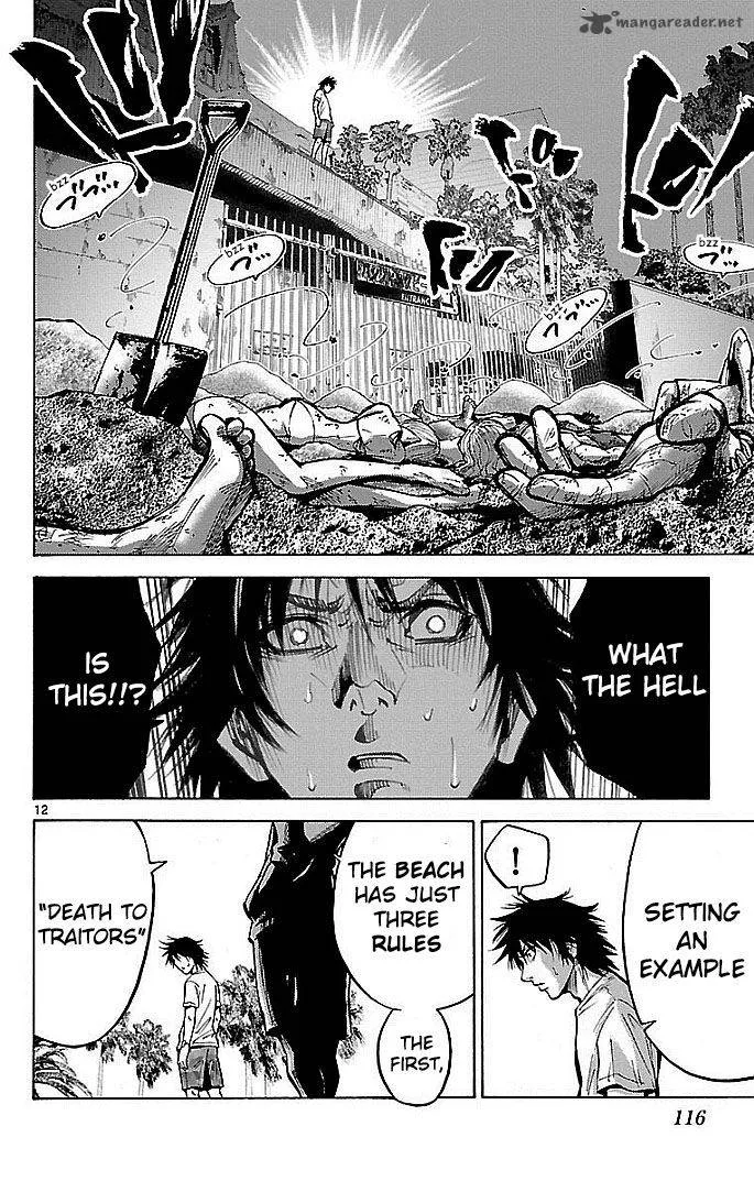 Imawa No Kuni No Alice Chapter 18 page 12