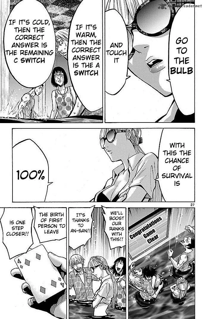 Imawa No Kuni No Alice Chapter 18 page 27
