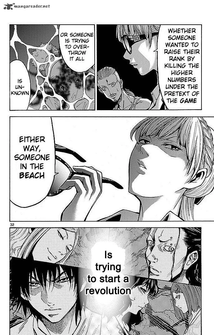 Imawa No Kuni No Alice Chapter 18 page 32