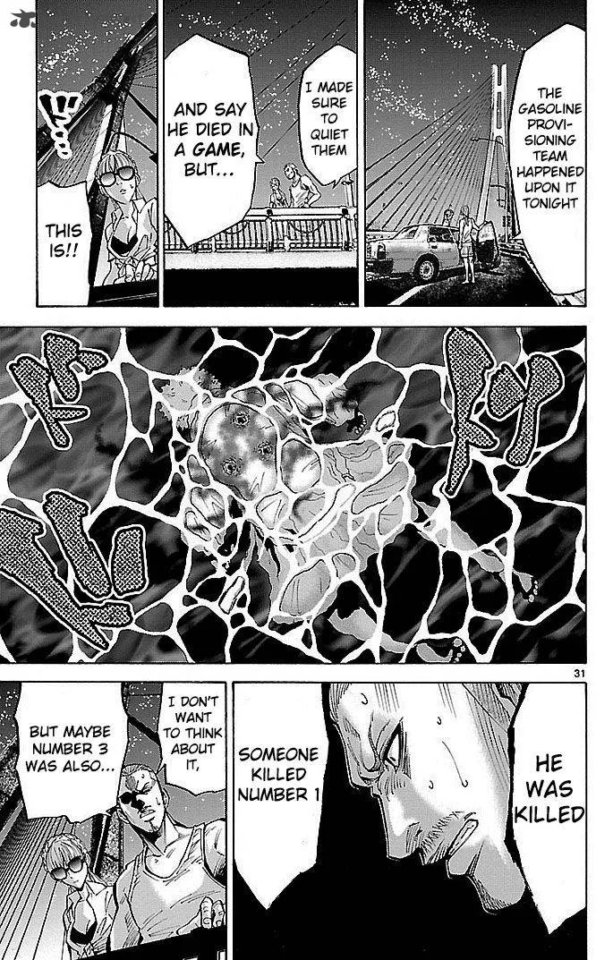 Imawa No Kuni No Alice Chapter 18 page 31