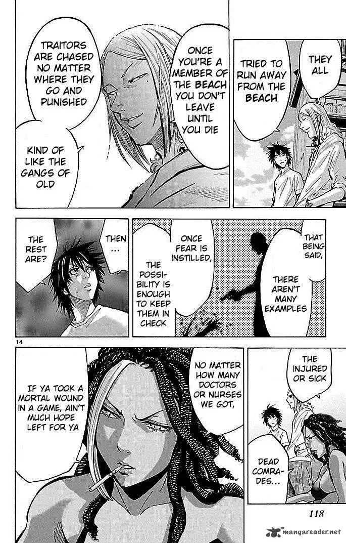 Imawa No Kuni No Alice Chapter 18 page 14