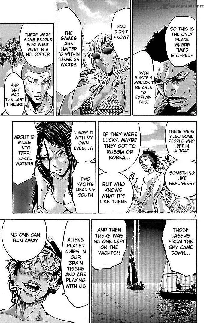 Imawa No Kuni No Alice Chapter 18 page 9