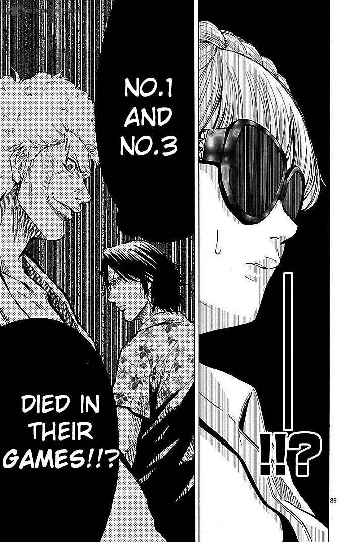 Imawa No Kuni No Alice Chapter 18 page 29