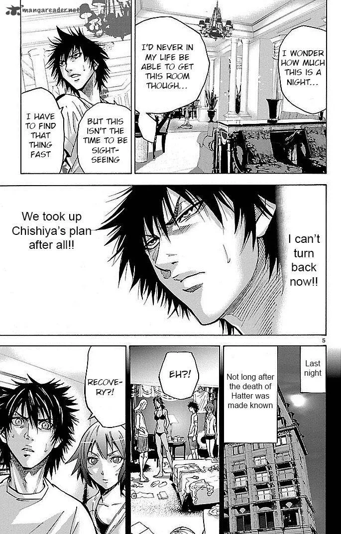 Imawa No Kuni No Alice Chapter 19 page 5