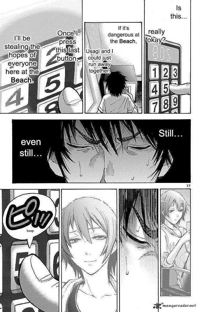 Imawa No Kuni No Alice Chapter 19 page 17