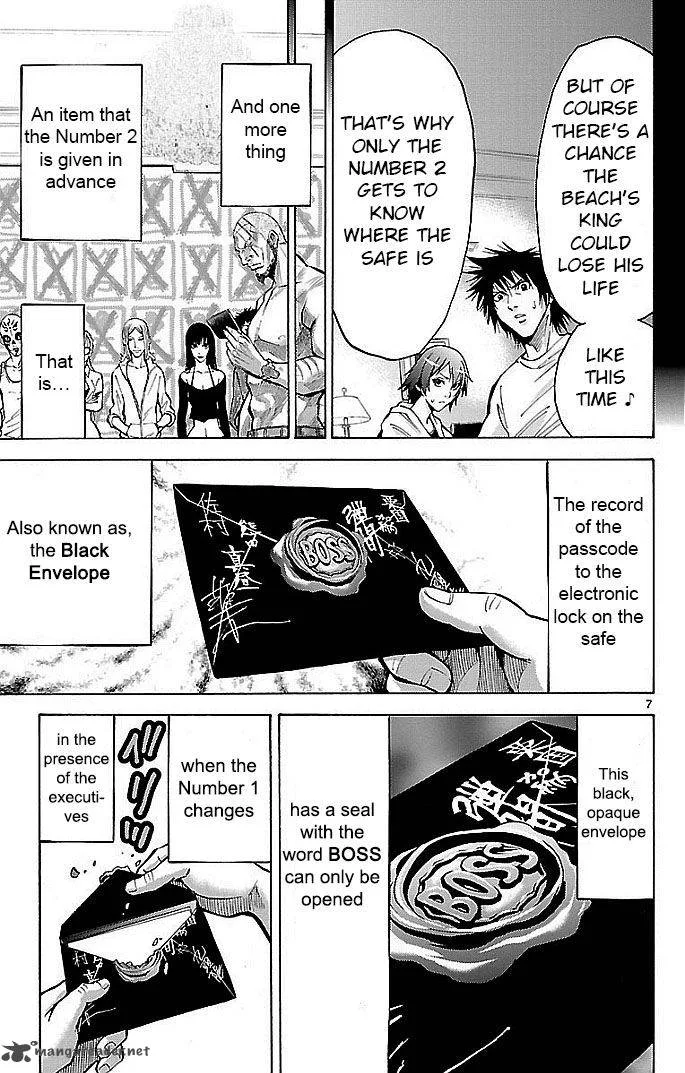 Imawa No Kuni No Alice Chapter 19 page 7