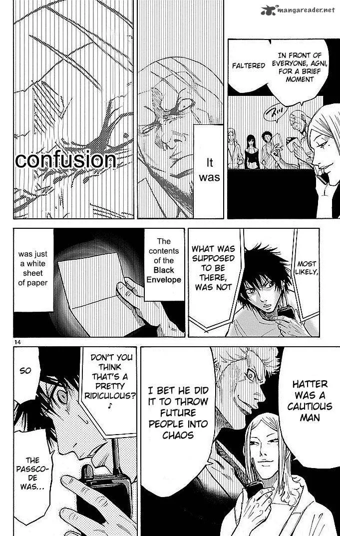Imawa No Kuni No Alice Chapter 19 page 14