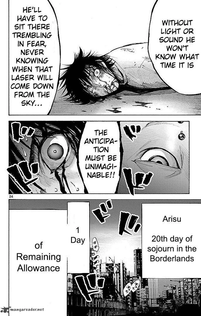 Imawa No Kuni No Alice Chapter 19 page 24