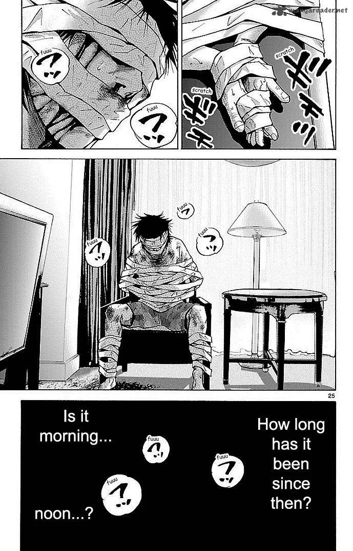 Imawa No Kuni No Alice Chapter 19 page 25