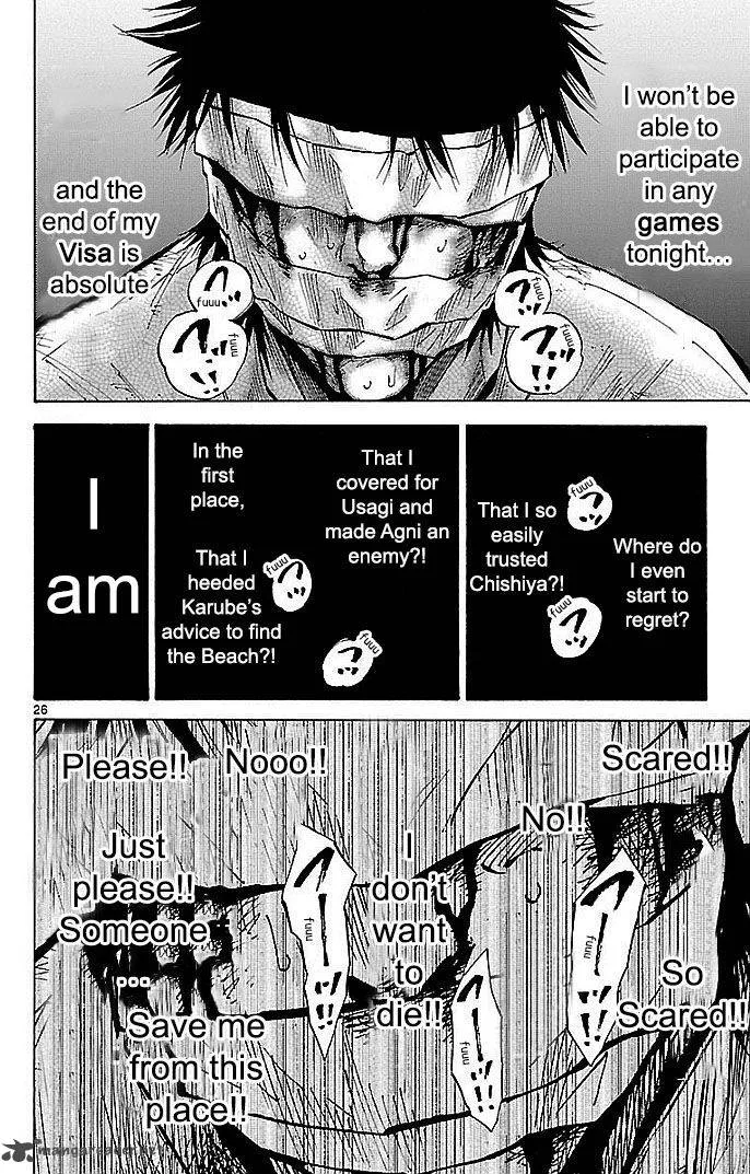 Imawa No Kuni No Alice Chapter 19 page 26