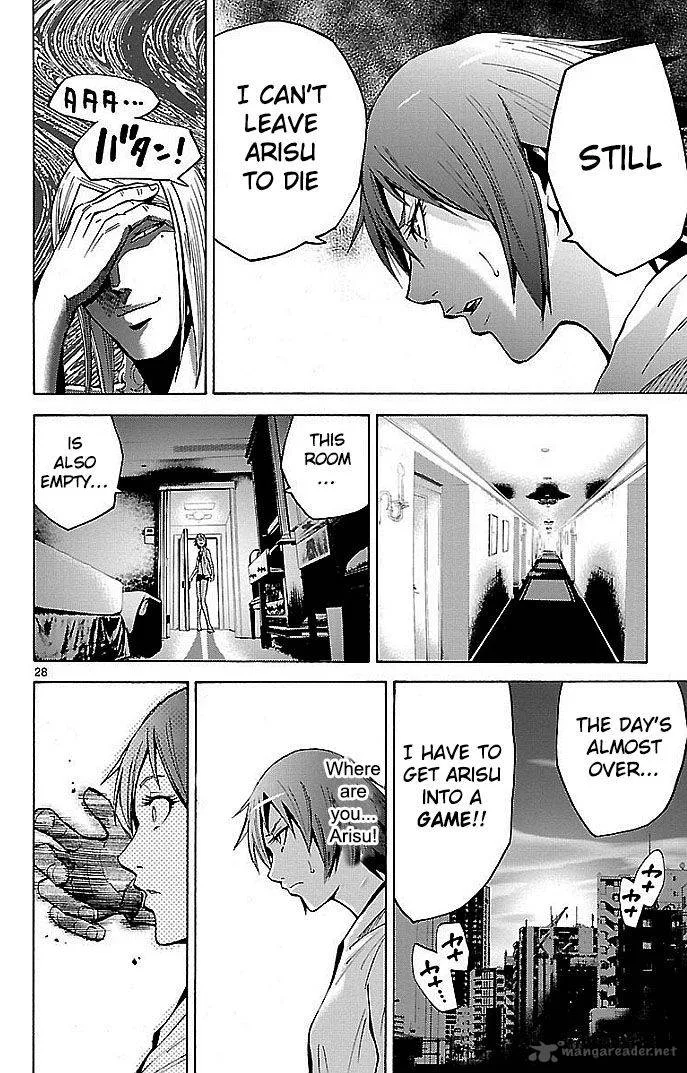 Imawa No Kuni No Alice Chapter 19 page 28