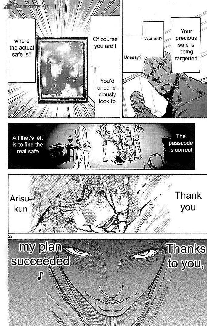 Imawa No Kuni No Alice Chapter 19 page 22