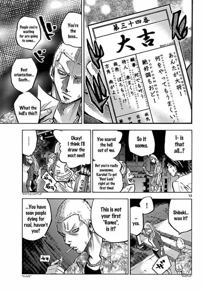 Imawa No Kuni No Alice Chapter 2 page 15