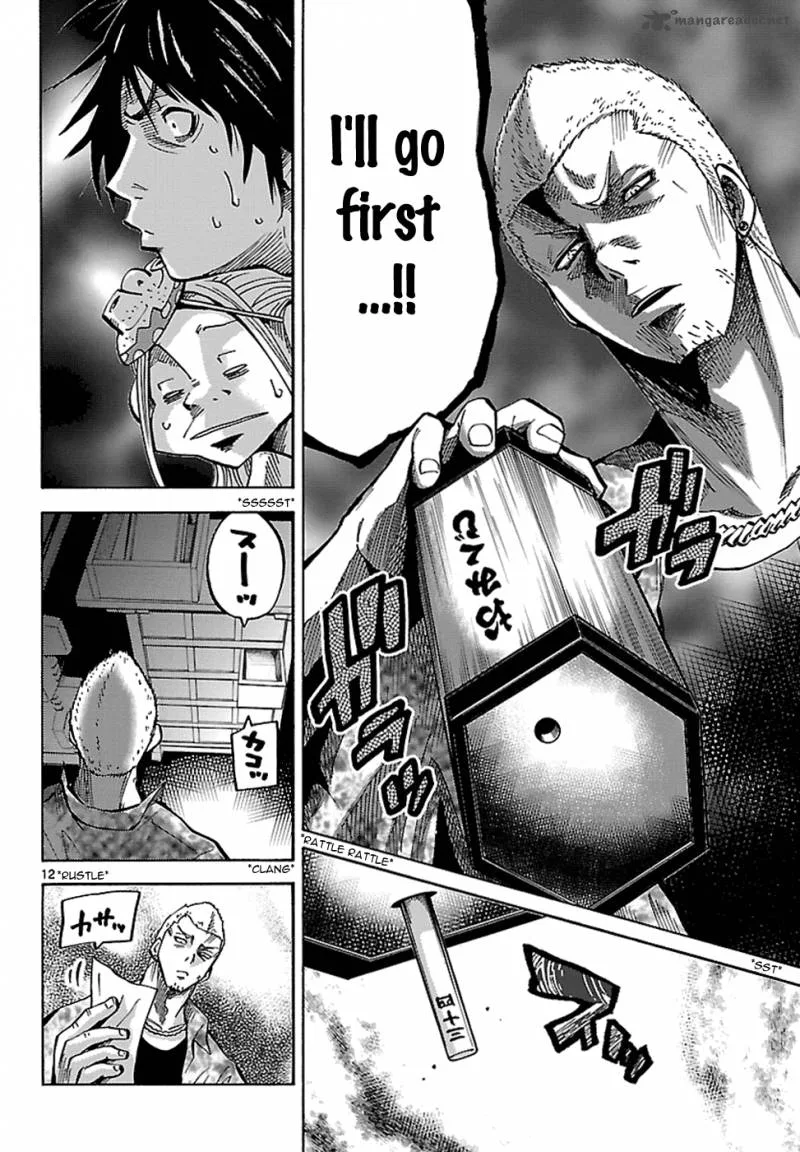 Imawa No Kuni No Alice Chapter 2 page 14