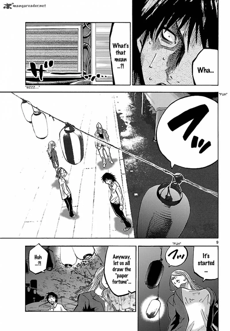 Imawa No Kuni No Alice Chapter 2 page 11