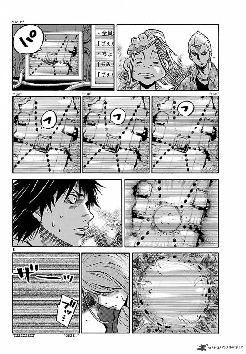 Imawa No Kuni No Alice Chapter 2 page 10