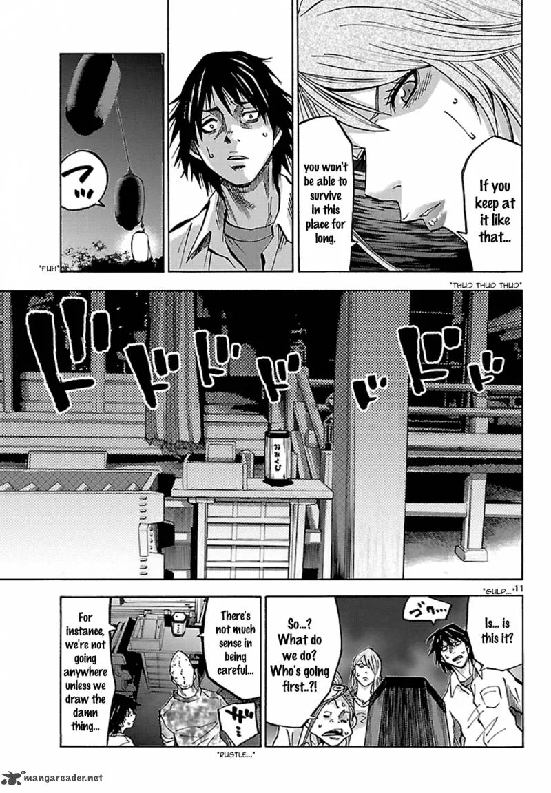 Imawa No Kuni No Alice Chapter 2 page 13
