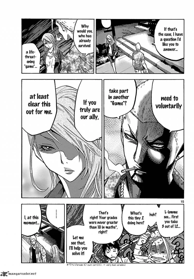 Imawa No Kuni No Alice Chapter 2 page 17
