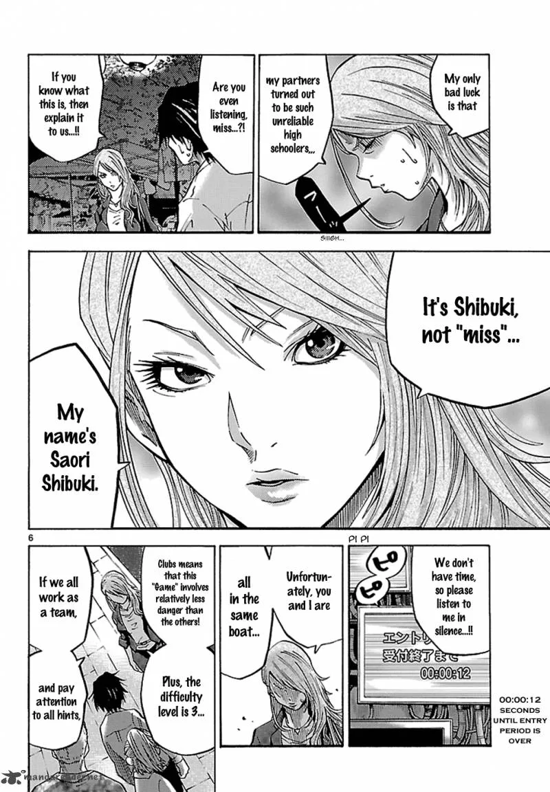 Imawa No Kuni No Alice Chapter 2 page 8