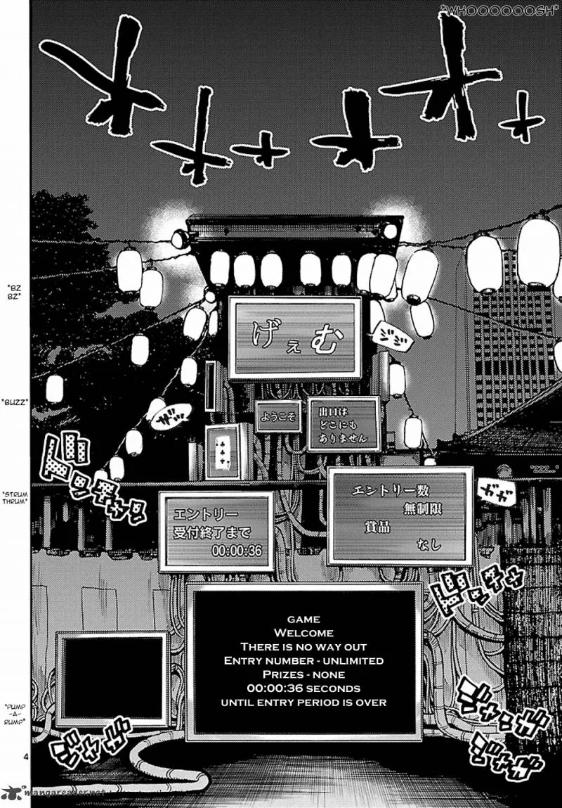 Imawa No Kuni No Alice Chapter 2 page 6