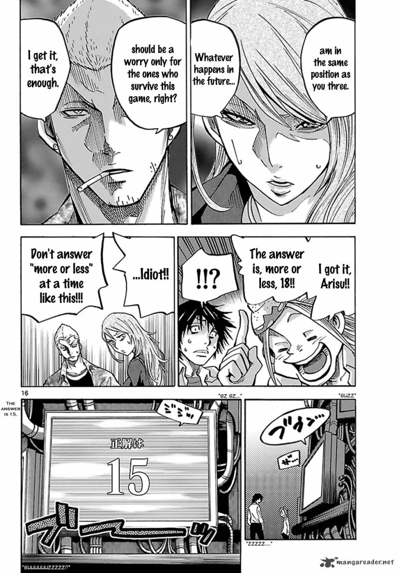 Imawa No Kuni No Alice Chapter 2 page 18