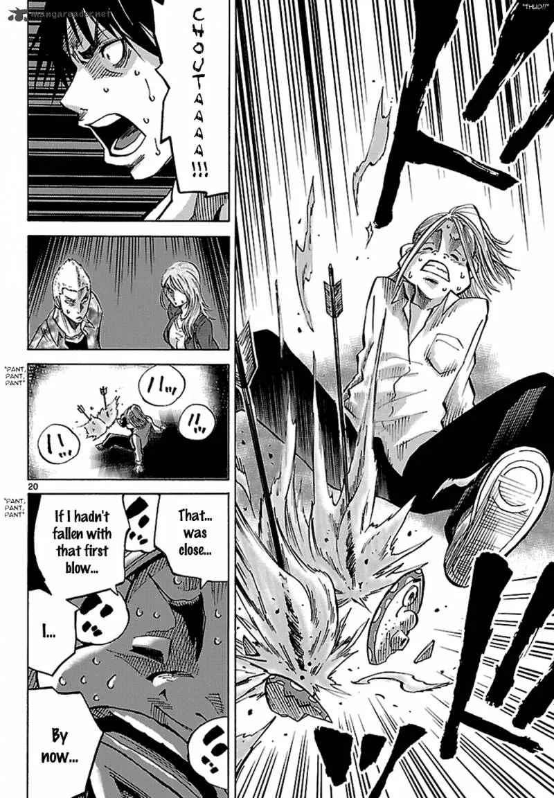 Imawa No Kuni No Alice Chapter 2 page 22