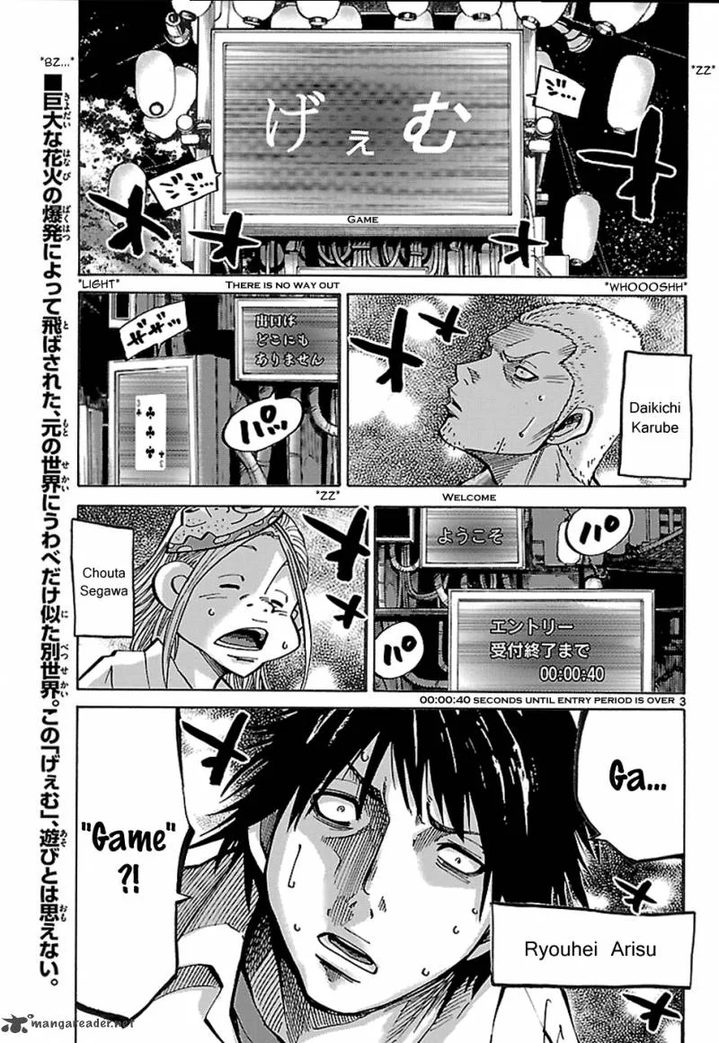 Imawa No Kuni No Alice Chapter 2 page 5