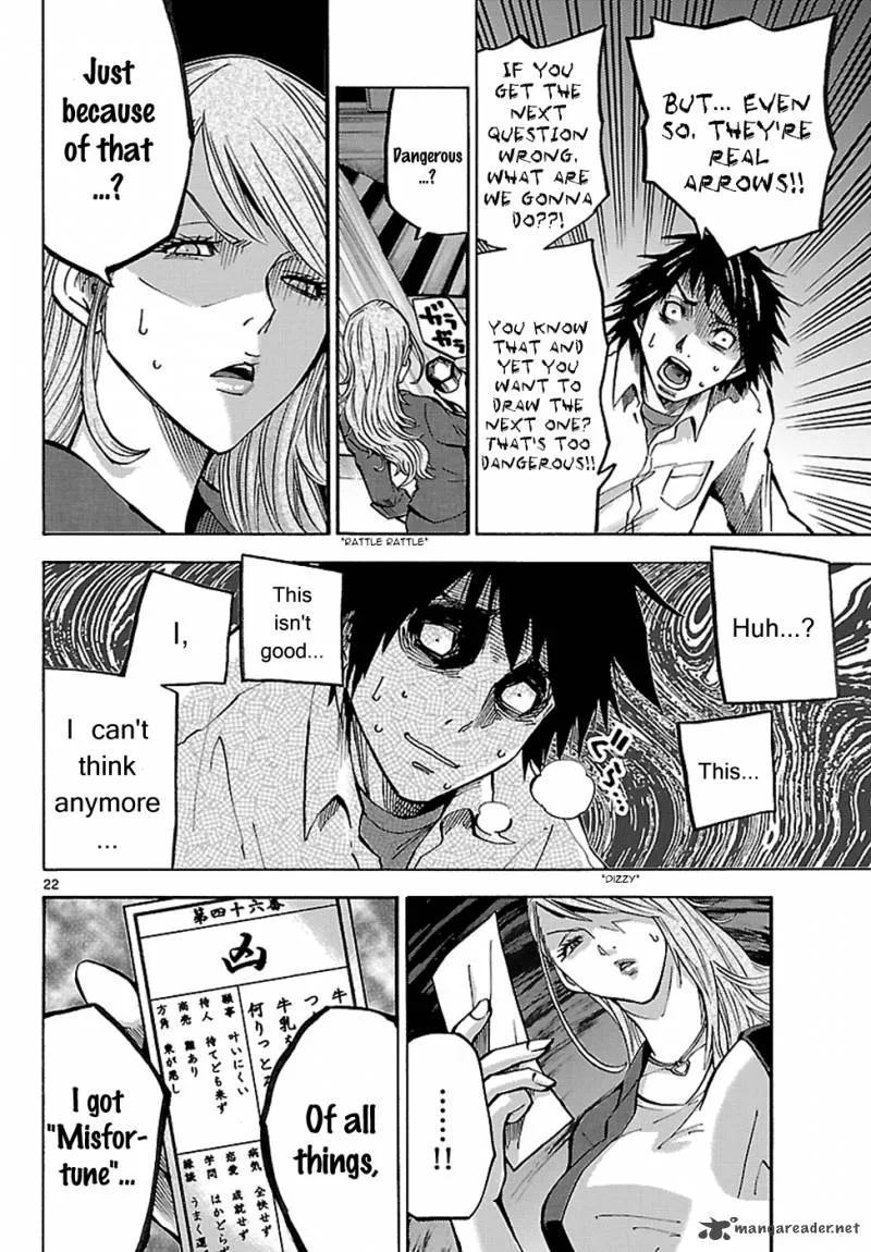 Imawa No Kuni No Alice Chapter 2 page 24