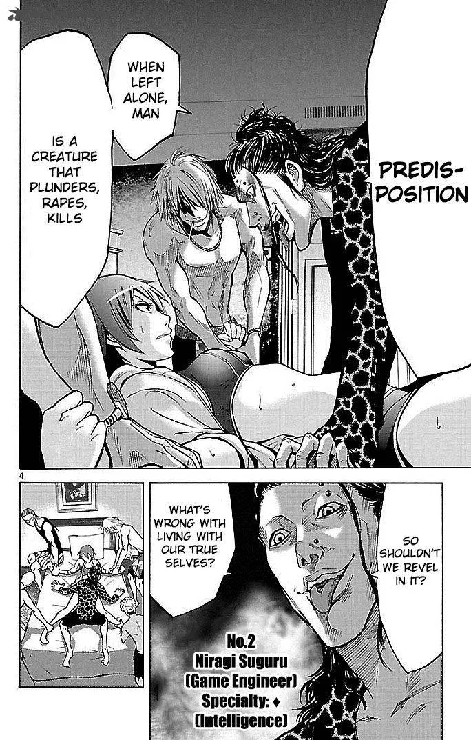 Imawa No Kuni No Alice Chapter 20 page 7