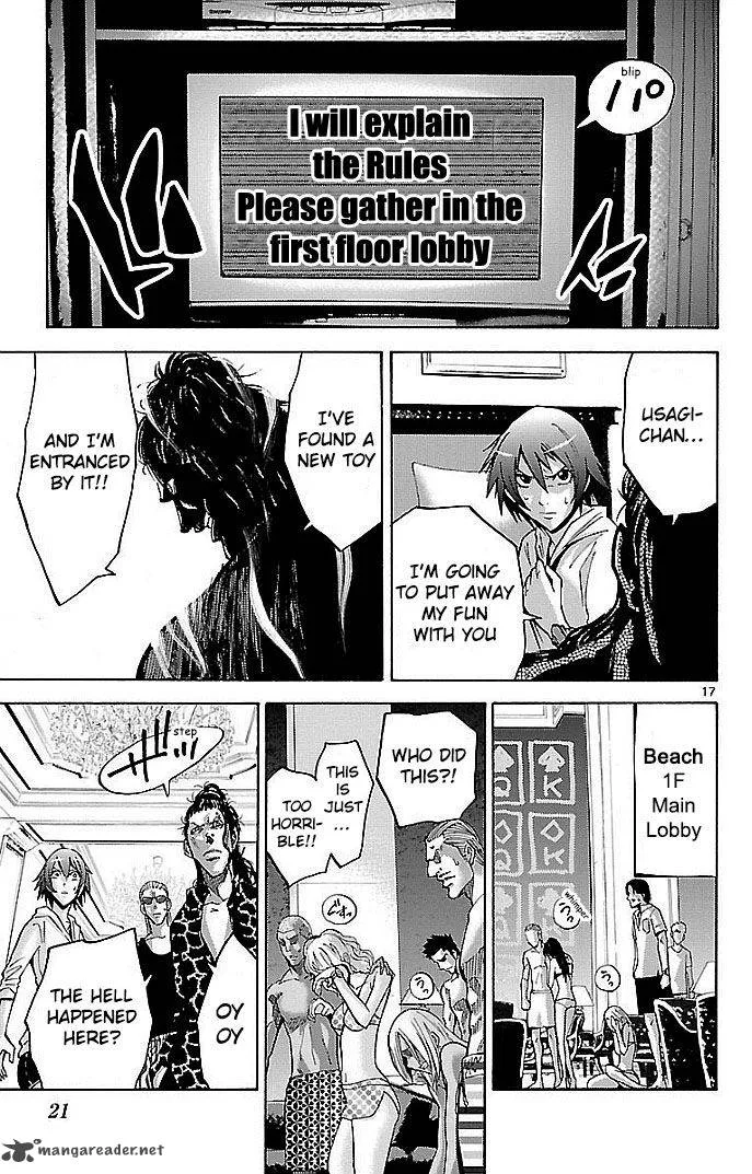 Imawa No Kuni No Alice Chapter 20 page 20
