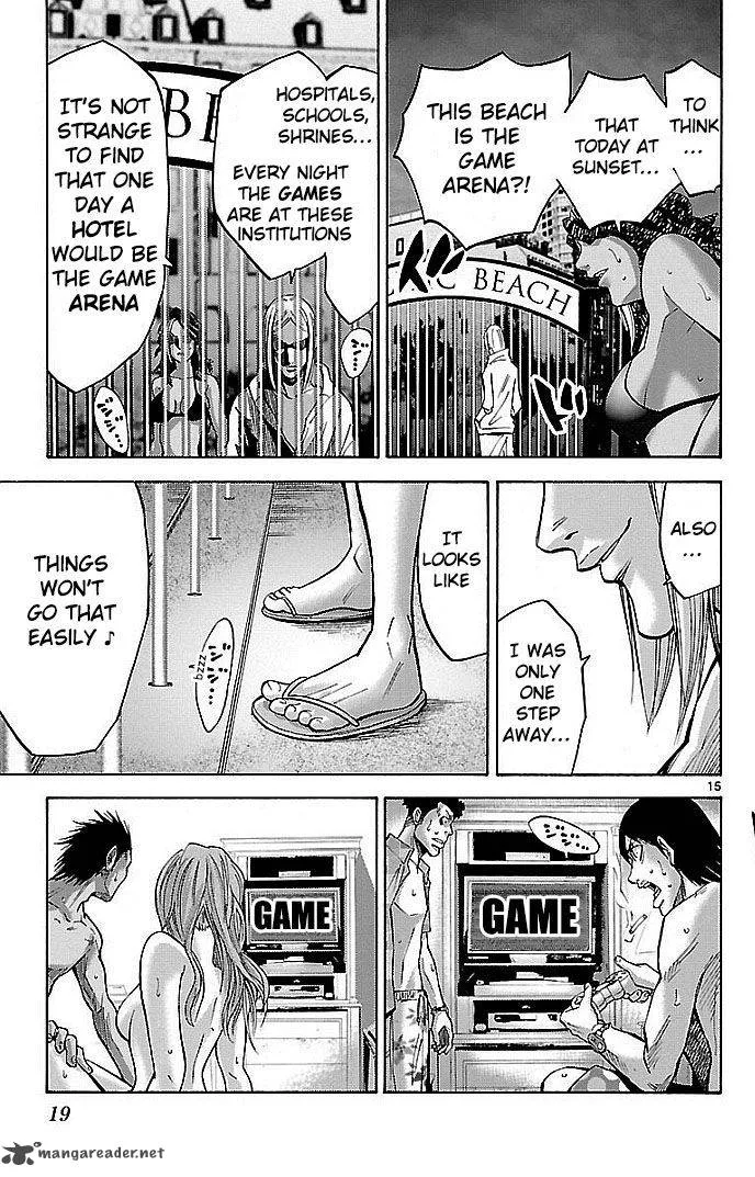 Imawa No Kuni No Alice Chapter 20 page 18
