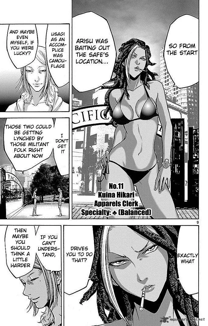Imawa No Kuni No Alice Chapter 20 page 12