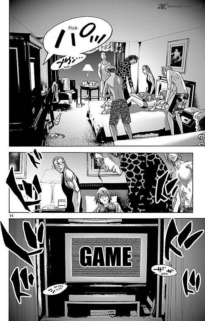 Imawa No Kuni No Alice Chapter 20 page 17