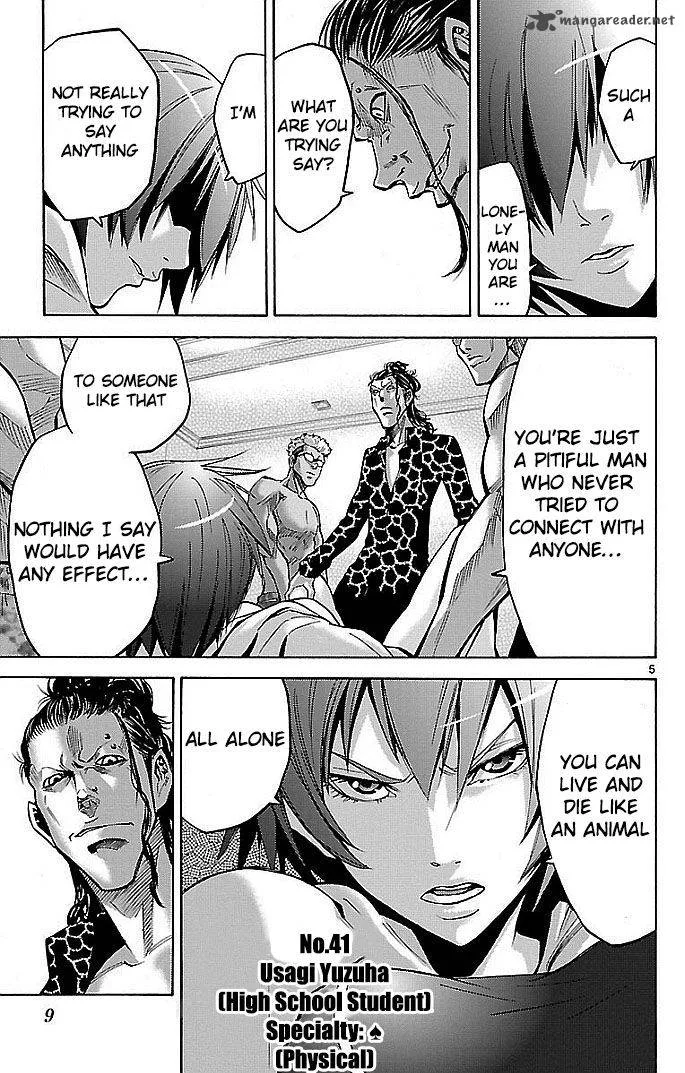 Imawa No Kuni No Alice Chapter 20 page 8