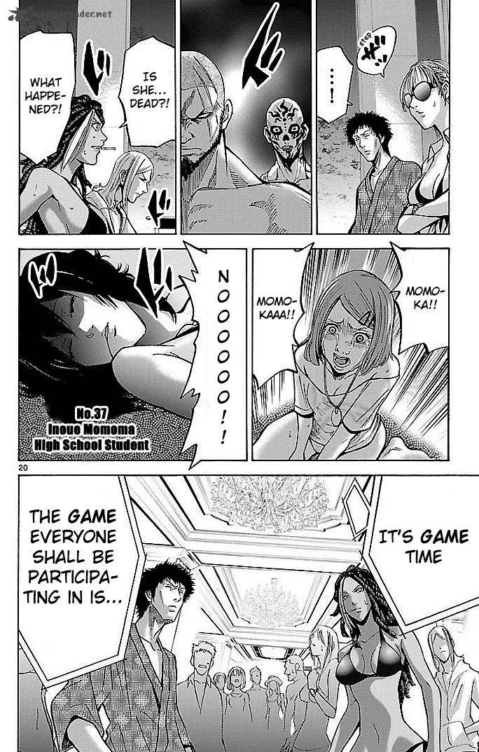 Imawa No Kuni No Alice Chapter 20 page 22